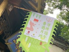 -嘉兴月河历史街区