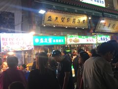 等位区-清真盛志望麻酱酿皮·非遗老字号