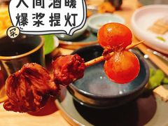 -人间酒暖·Go blanc·烧鸟·深夜食堂(陆家嘴店)