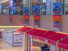 -天虹购物中心(石路店)