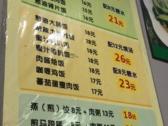 菜单-昌盛汤吧(光明北路店)