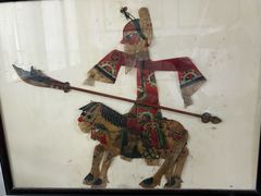 -王家大院