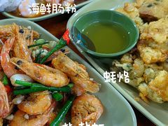 -燊记食店