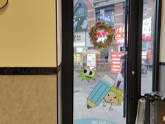 -TACO STAR 塔可星(下沙宝龙店)