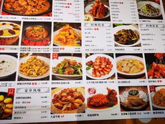 -上关雪東北菜(中房金谊店)