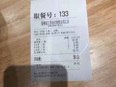 -爱辣屋咕噜鱼
