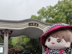 -岳麓山风景名胜区