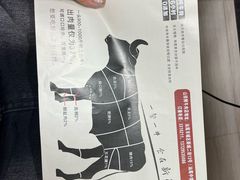 -山珍鲜牛肉火锅本地老字号(汕中老店)