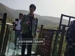 -陶祖圣境风景区