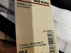 -MUJI无印良品(杭州万象城店)