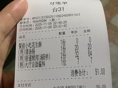 -潮汕大目牛肉火锅(皇岗旗舰店)