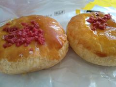 玫瑰老婆饼-味多美蛋糕(梨园店)