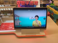 -北京华联购物中心(同成街店)