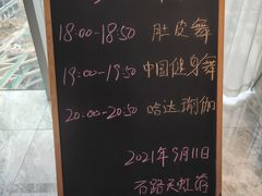 -天虹购物中心(石路店)