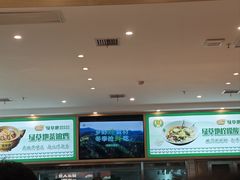 -绿草地·湘菜(芙蓉天街店)