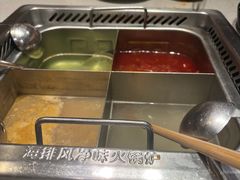 -海底捞火锅(吾悦广场店)