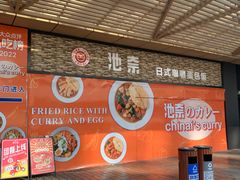 -砂之船奥莱(南京江宁店)