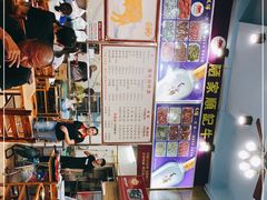 大堂-顺记牛肉店