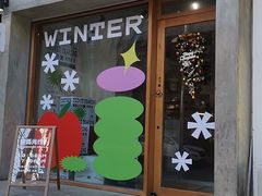 门面-光作面包Voila Lumiere(中山店)
