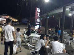 -胖大嫂渔家排档(半边山店)