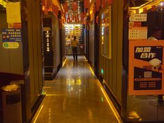-星聚会KTV(苏州尹山湖歌林公园店)
