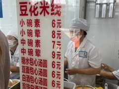 -辣辣小吃豆花米线(大观篆新农贸市场店)