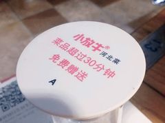 -小放牛炒菜馆(三丰店)