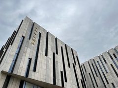 -江苏省美术馆(长江路新馆)