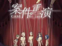 -LIENOW来闹密室剧本推理&狼人杀(李家村万达广场店)