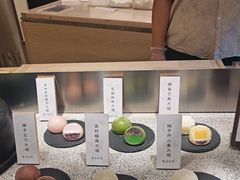 -米糯糯·MINONO·大福冰淇淋(青岛万象城店)