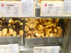 -上海哈尔滨食品厂(淮海中路店)