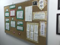 -樱花国际日语(徐家汇中心)