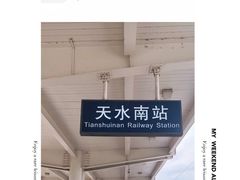 -胖子鱼·天水麻辣鱼火锅(秦州407店)