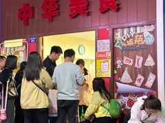 -成都星期8小镇(江宁南路店)