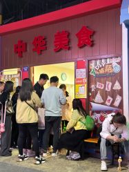 -成都星期8小镇(江宁南路店)