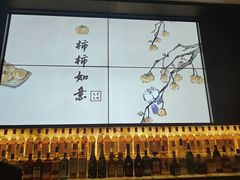 -北書房·墨宴(国际博览中心店)