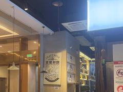 -木屋烧烤(龙湖天街店)