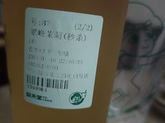 -益禾堂(鹭江店)