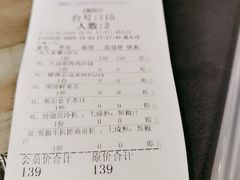 -周沫西餐(漫广场店)