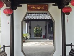 -张家港凤凰山景区河阳山歌馆