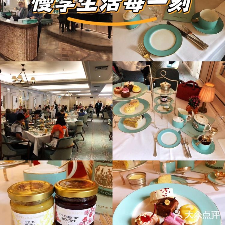 品味美好 每一刻