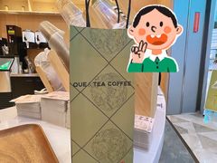 -鹊茶咖啡•新中式(深圳首店)