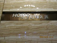 -万达广场(桂林高新店)