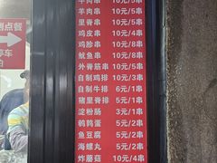 -辽B·小串(总店)