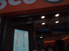 门面-CoCo都可(虹口龙之梦店)