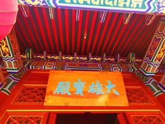 -盛世南宫影视城(北普陀影视城)