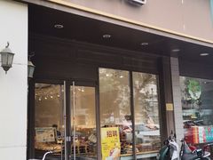 -津乐园(中山路店)