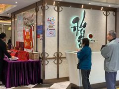 门面-稻香酒家(天河城店)