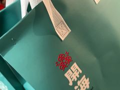 -开海·红岛海鲜虾水饺(石老人店)