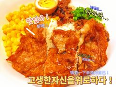 -大家乐(中山天悦城店)